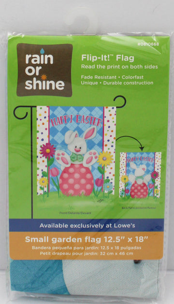 GARDEN FLAG - HAPPY EASTER 12.5in x 18in